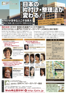 ピクチャ 19