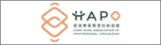 hong kong association of professional organizing
