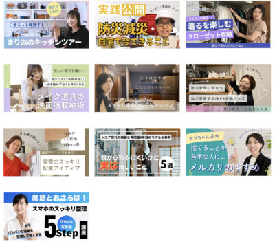 【GO MONTH2024】中四国チャプター主催「いつでも」「どこでも」視聴可能な動画サイトを公開！〜いつか・そのうちではなく今日今から！
