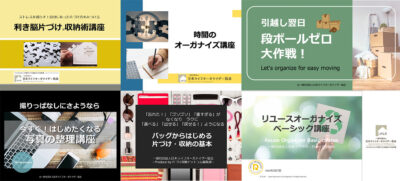 協会会員限定JALO代表理事メールマガジンvol.188配信しました