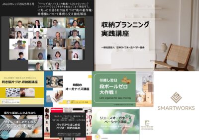 協会会員限定JALO代表理事メールマガジンvol.194配信しました