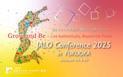 12月3日･4日開催【JALOカンファレンス2025 in 福岡】早割申込み開始しました！