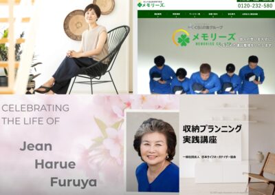 協会会員限定JALO代表理事メールマガジンvol.196配信しました