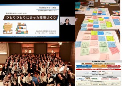 協会会員限定JALO代表理事メールマガジンvol.199配信しました