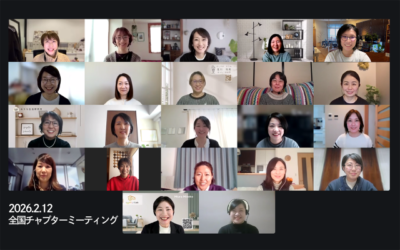 2026全国チャプタースタッフオンラインミーティングを開催しました