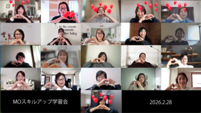 メンタルオーガナイザーのスキルアップ学習会を開催しました~学習会で考えた「人の役に立つ生き方」