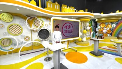 HTB北海道テレビ放送の「イチオシ！！」に戸井由貴子さんが出演！