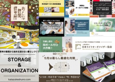 協会会員限定JALO代表理事メールマガジンvol.203配信しました