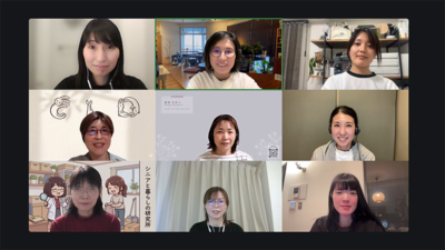 「正したい」気持ちをどう扱う？ライフオーガナイザーが考える対人援助の本質とAIの共生〜CLOプログラム受講者メンバー4月勉強会