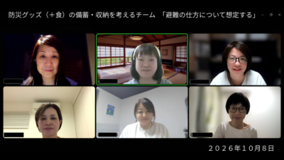 災害時の避難の仕方を想定してみよう～JALO備蓄・防災収納部活動レポート
